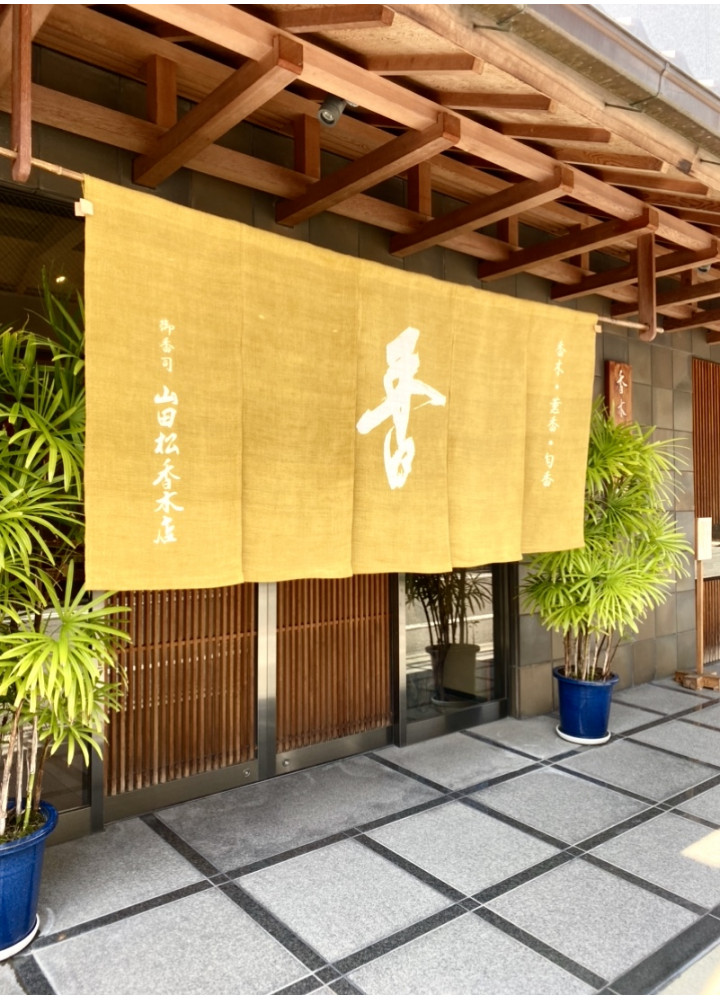 山田松香木店 • 印香系列 • 七月「朝顏」